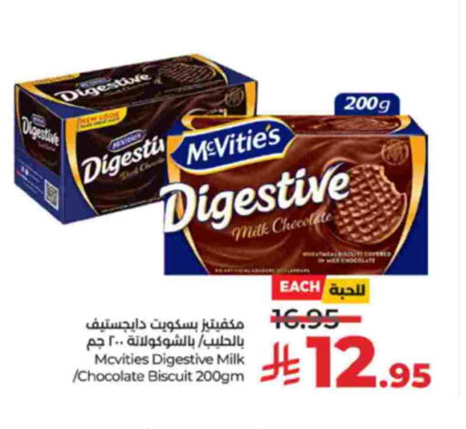 available at LULU Hypermarket in KSA, Saudi Arabia, Saudi - Mecca