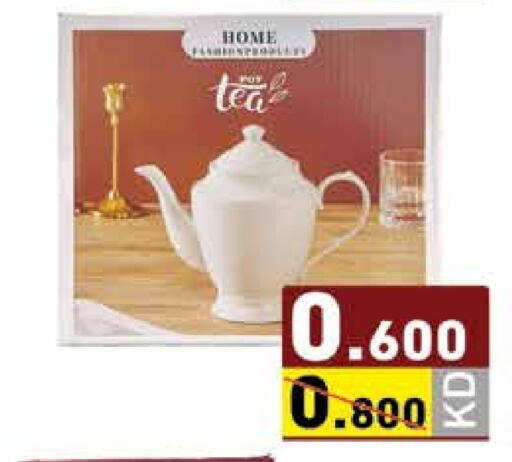 available at Ramez in Kuwait - Jahra Governorate