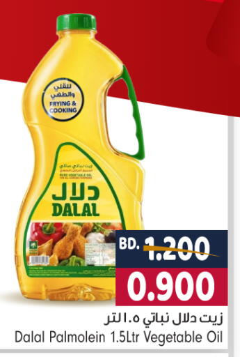 available at Bahrain Pride in Bahrain