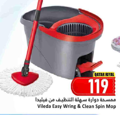 available at دانة هايبرماركت in قطر - الريان