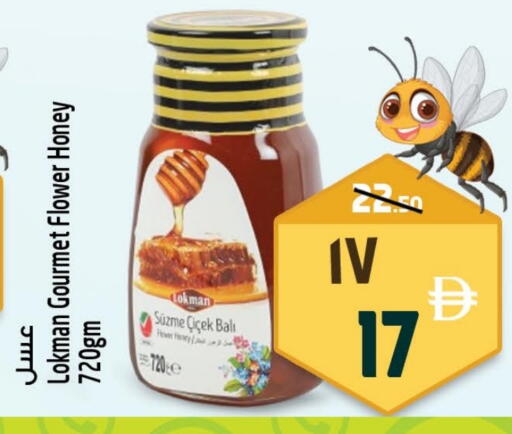 available at سفاري هايبرماركت in الإمارات العربية المتحدة , الامارات - الشارقة / عجمان