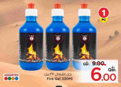 available at مارك & سيف in قطر - الريان