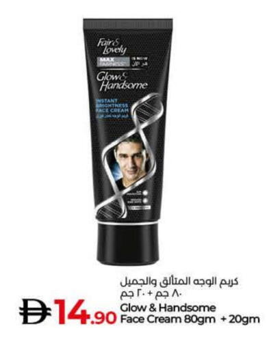 available at Lulu Hypermarket in UAE - Ras al Khaimah