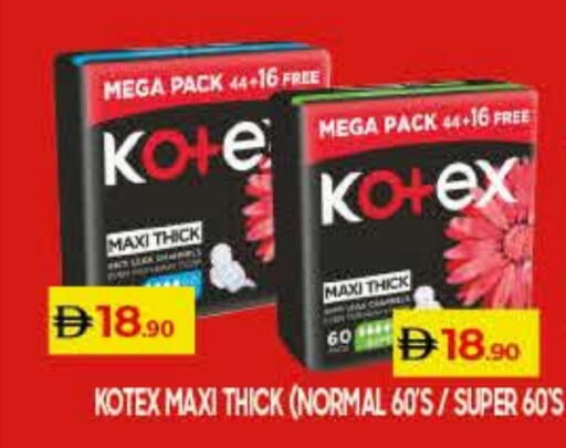 available at Lulu Hypermarket in UAE - Umm al Quwain