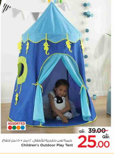 available at مارك & سيف in قطر - الضعاين