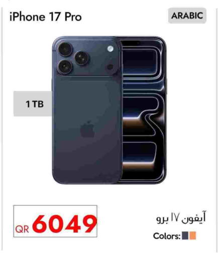 available at iCONNECT  in Qatar - Doha