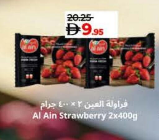 Strawberry available at Lulu Hypermarket in UAE - Umm al Quwain
