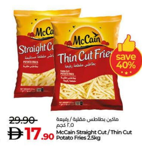 Potato available at لولو هايبرماركت in الإمارات العربية المتحدة , الامارات - رَأْس ٱلْخَيْمَة