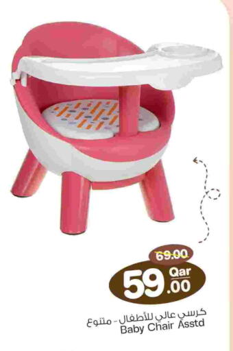 available at Mark & Save  in Qatar - Al-Shahaniya