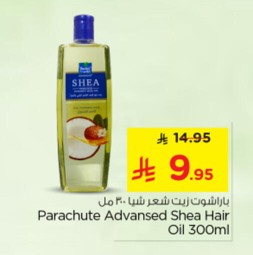 available at Nesto in KSA, Saudi Arabia, Saudi - Buraidah