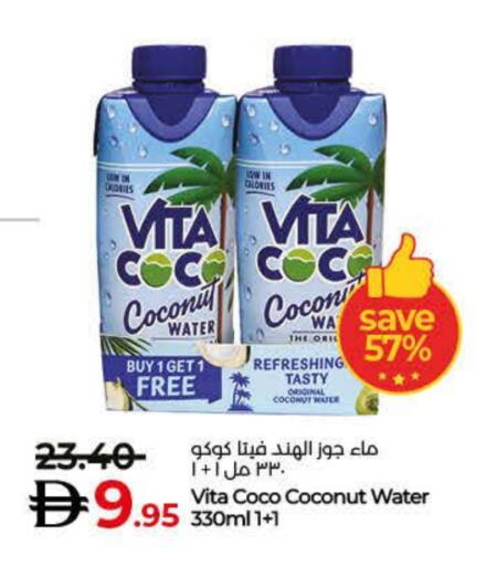 Coconut available at Lulu Hypermarket in UAE - Umm al Quwain