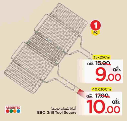 available at مارك & سيف in قطر - الشحانية