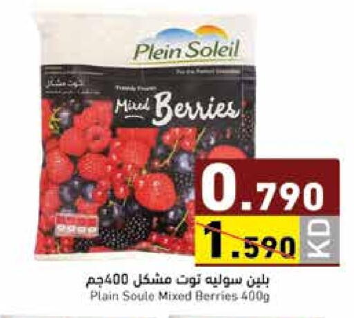 available at Ramez in Kuwait - Kuwait City