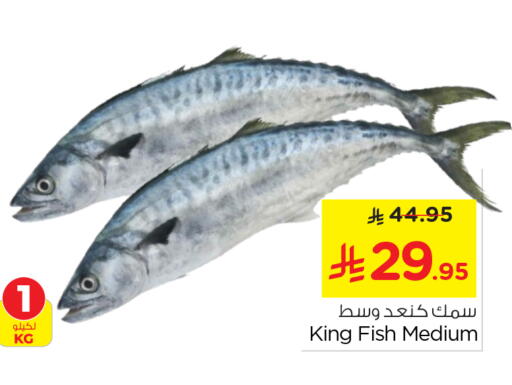 available at Nesto in KSA, Saudi Arabia, Saudi - Riyadh