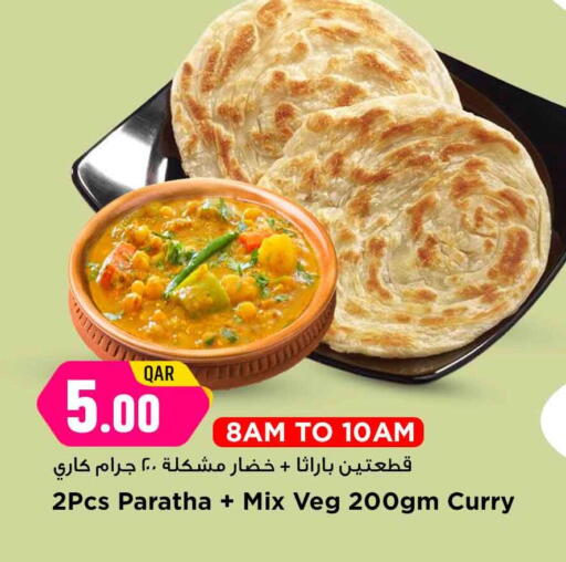 available at Marza Hypermarket in Qatar - Al Wakra