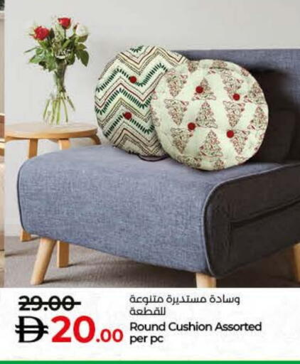 available at لولو هايبرماركت in الإمارات العربية المتحدة , الامارات - رَأْس ٱلْخَيْمَة