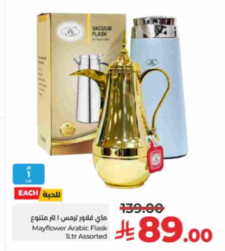 available at LULU Hypermarket in KSA, Saudi Arabia, Saudi - Khamis Mushait