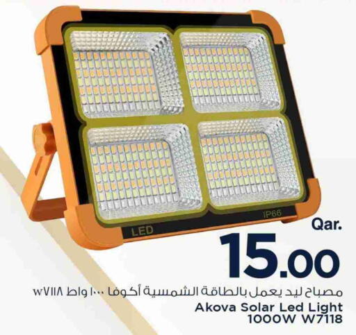 available at مارك & سيف in قطر - أم صلال