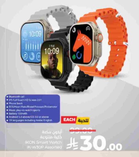 available at LULU Hypermarket in KSA, Saudi Arabia, Saudi - Khamis Mushait