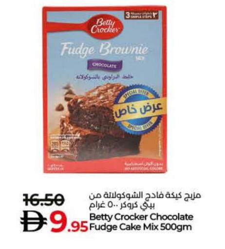 available at Lulu Hypermarket in UAE - Fujairah