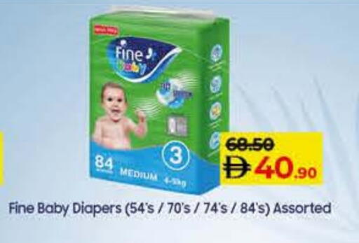 available at Lulu Hypermarket in UAE - Umm al Quwain