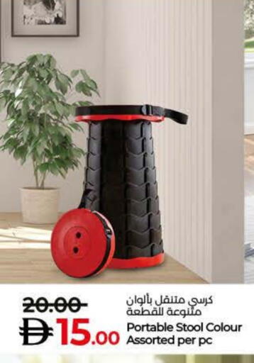 available at لولو هايبرماركت in الإمارات العربية المتحدة , الامارات - رَأْس ٱلْخَيْمَة