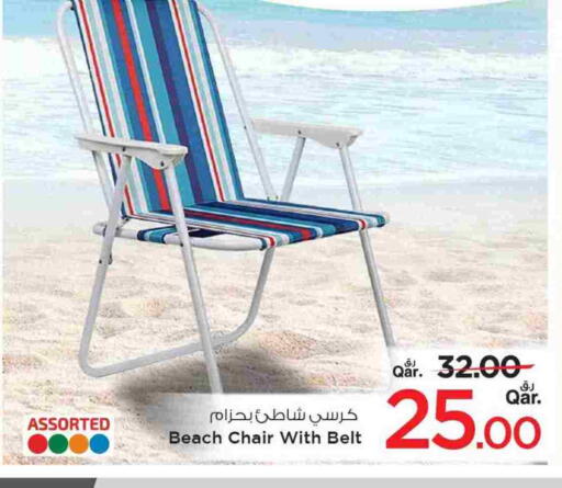 available at Mark & Save  in Qatar - Al Shamal