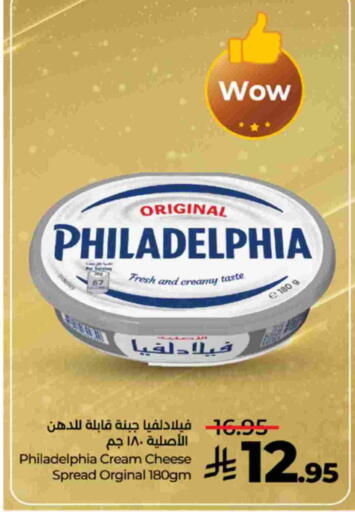 available at LULU Hypermarket in KSA, Saudi Arabia, Saudi - Ta'if
