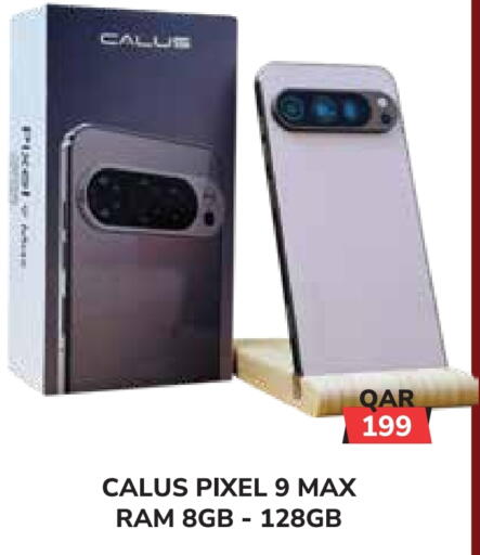 available at تك هاوس in قطر - الشمال