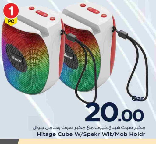 available at مارك & سيف in قطر - الضعاين