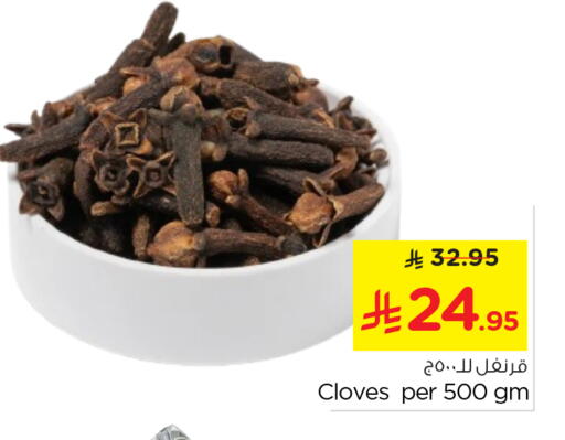 Cloves available at Nesto in KSA, Saudi Arabia, Saudi - Riyadh