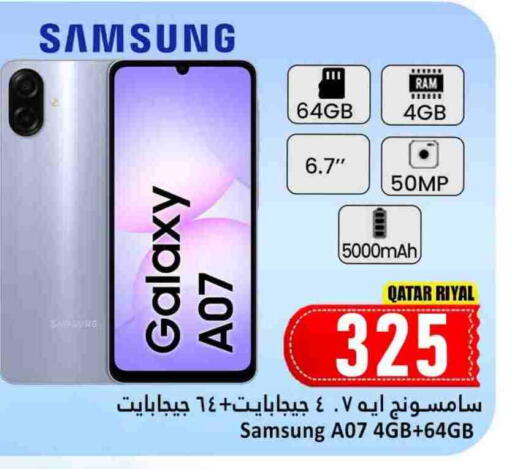 available at Dana Hypermarket in Qatar - Al Shamal