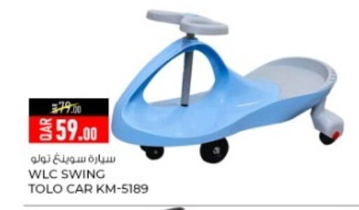 available at روابي هايبرماركت in قطر - الشمال