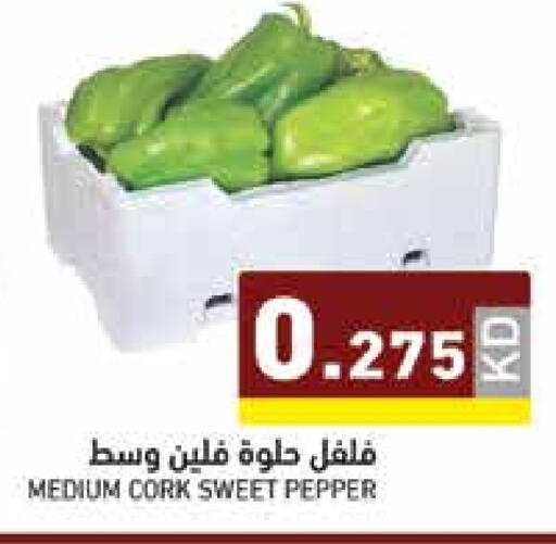 Pepper available at Ramez in Kuwait - Kuwait City