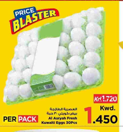 available at مارك & سايف in الكويت - مدينة الكويت