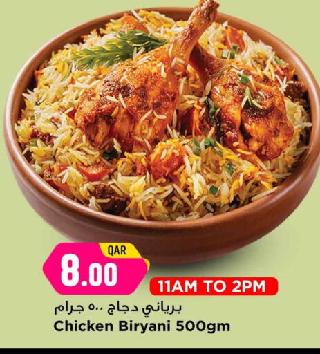 available at مرزا هايبرماركت in قطر - الشحانية