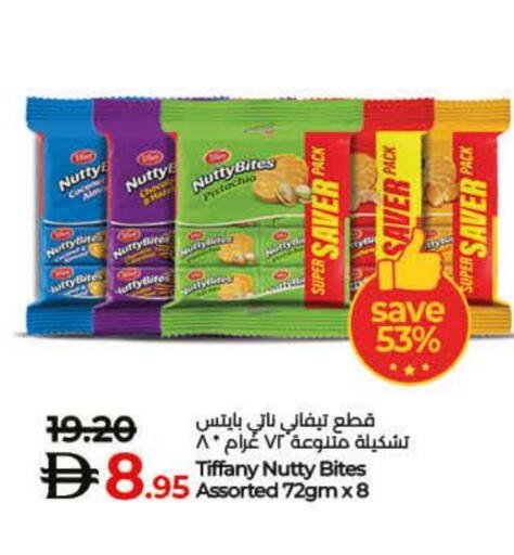 available at Lulu Hypermarket in UAE - Ras al Khaimah