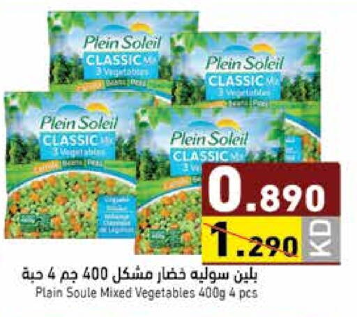 available at Ramez in Kuwait - Kuwait City