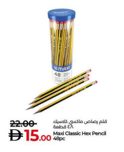 available at Lulu Hypermarket in UAE - Sharjah / Ajman