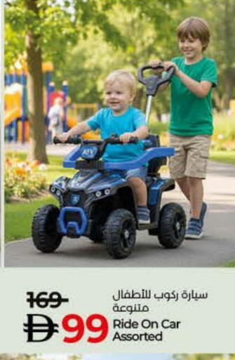 available at Lulu Hypermarket in UAE - Umm al Quwain