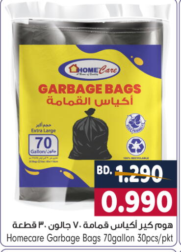 available at بحرين برايد in البحرين