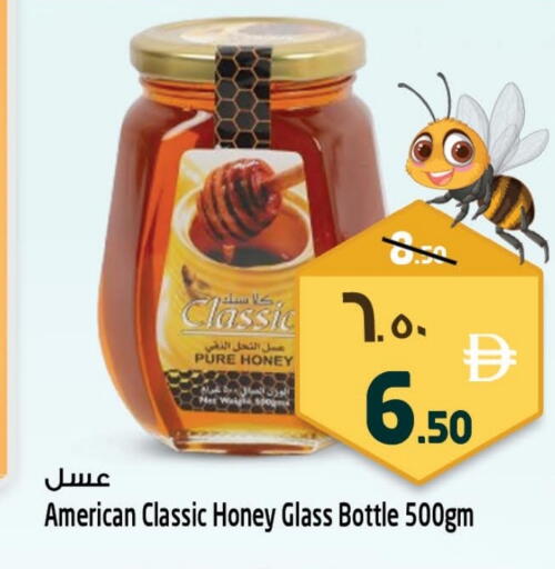 available at Safari Hypermarket in UAE - Sharjah / Ajman