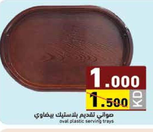available at Ramez in Kuwait - Jahra Governorate
