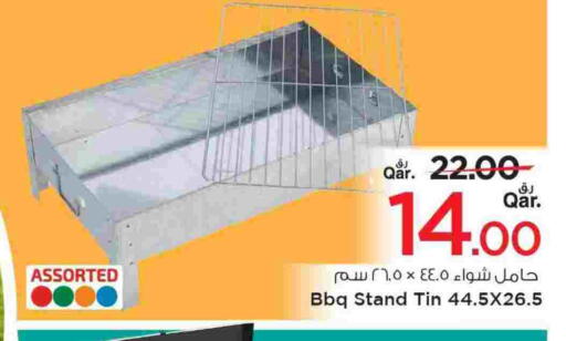 available at مارك & سيف in قطر - الضعاين