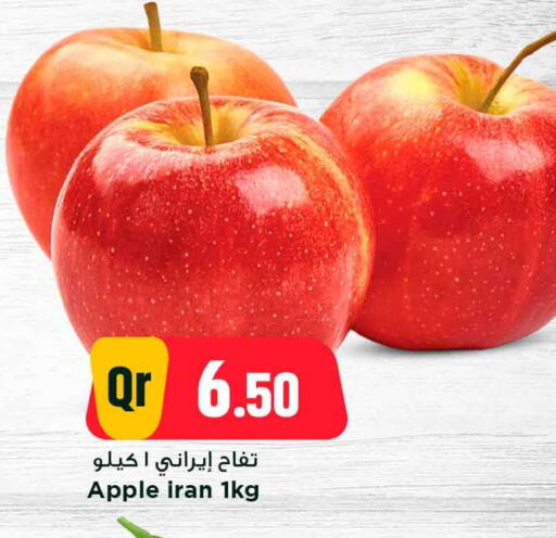 Apple from Iran available at مرزا هايبرماركت in قطر - الريان