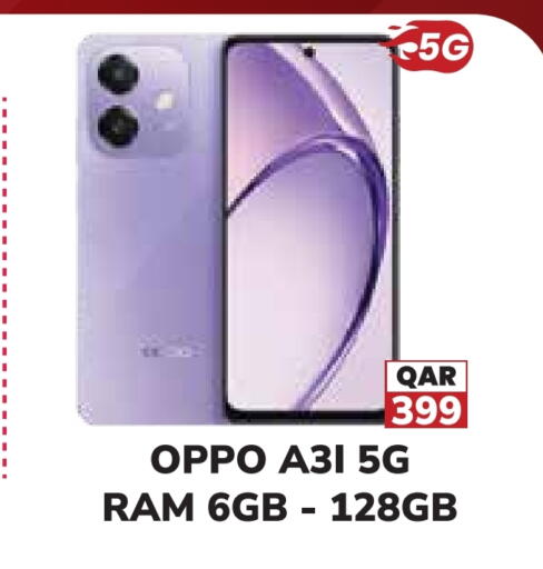 أوبو available at تك هاوس in قطر - الشمال