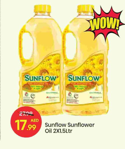 available at مارك & سيف in الإمارات العربية المتحدة , الامارات - الشارقة / عجمان