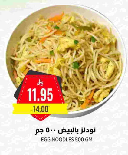 available at Grand Hyper in KSA, Saudi Arabia, Saudi - Riyadh
