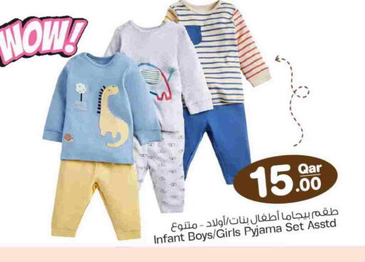 available at مارك & سيف in قطر - الخور