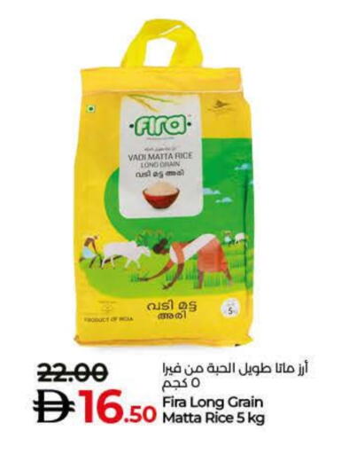 available at Lulu Hypermarket in UAE - Umm al Quwain